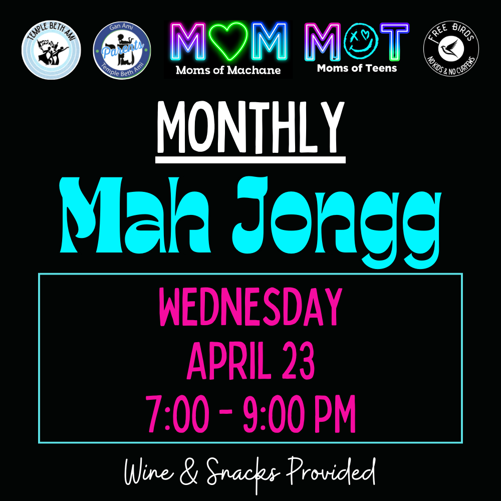 TBA Monthly Mah Jongg Night - All are Welcome