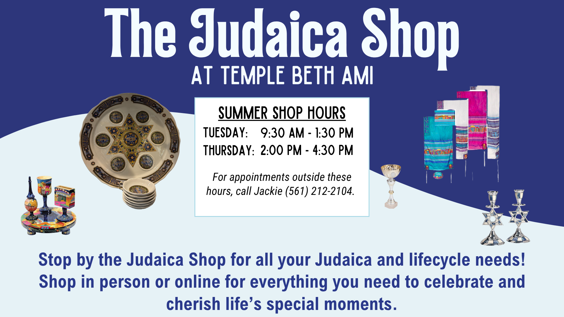 Judaica Shop
