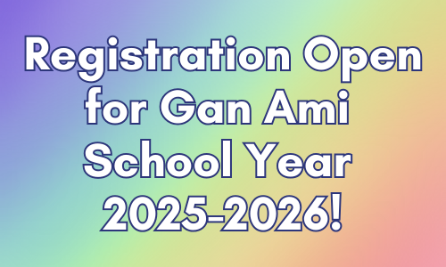 Gan Ami