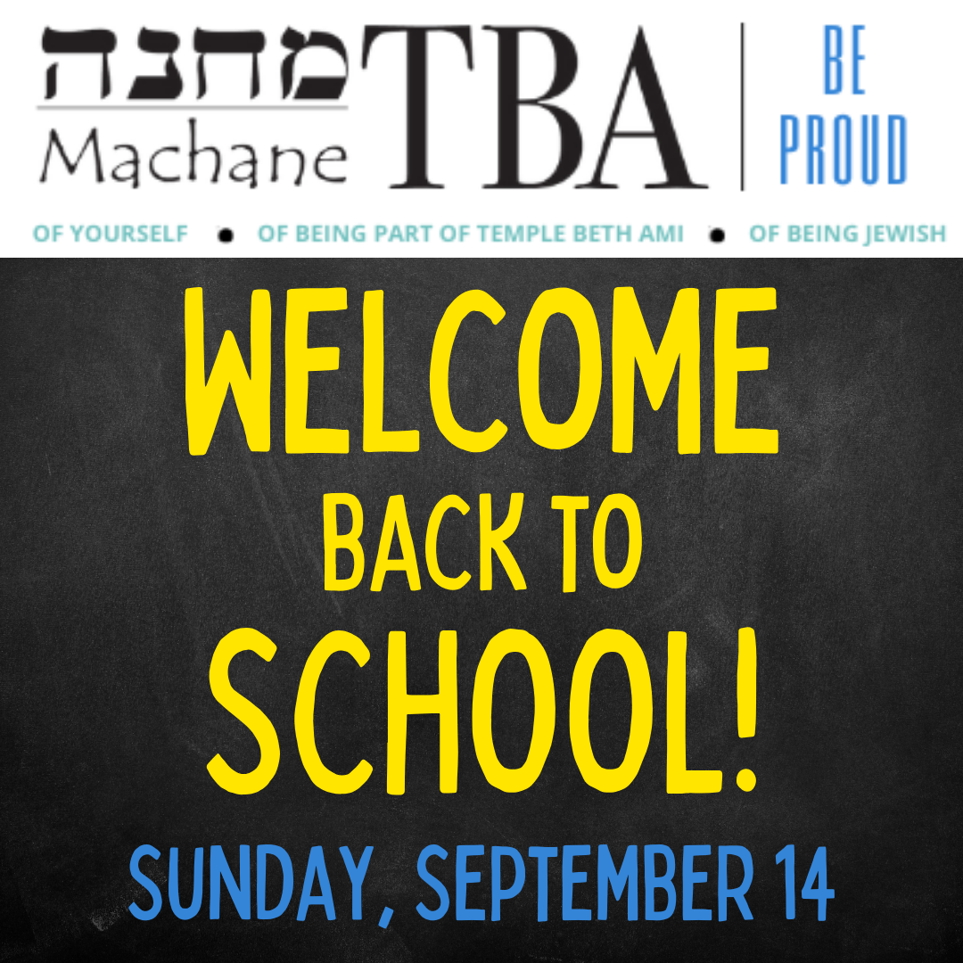 First day of Machane TBA