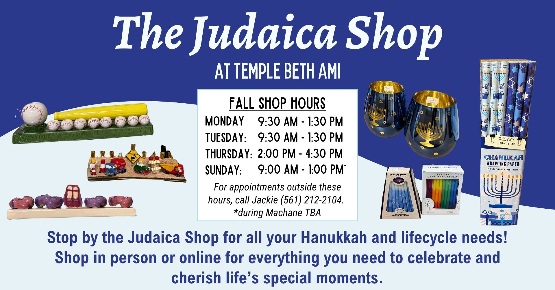 Judaica Shop