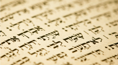 pasuk_torah_630x350