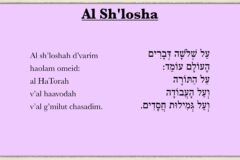 Al Shlosha D’varim