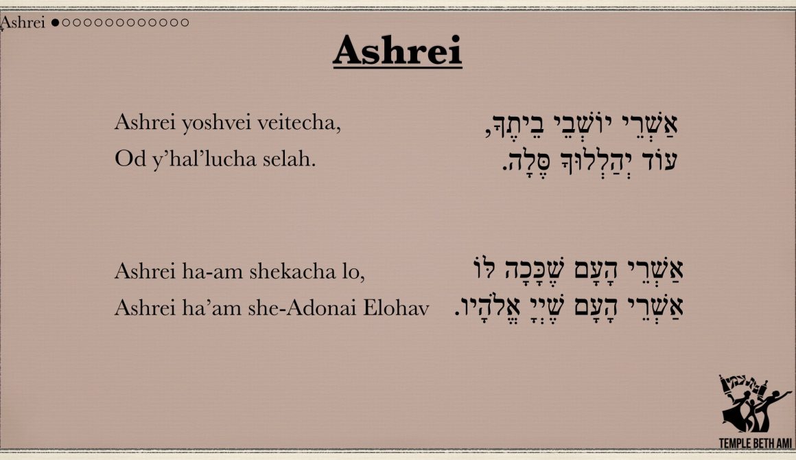 Ashrei