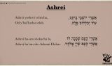 Ashrei (All in Hebrew)