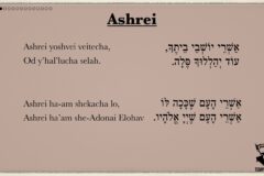 Ashrei (All in Hebrew)