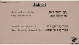 Ashrei (All in Hebrew)