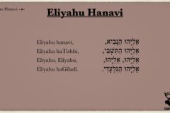 Eliyahu HaNavi