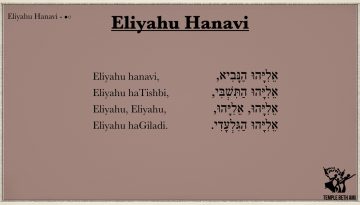 Eliyahu HaNavi