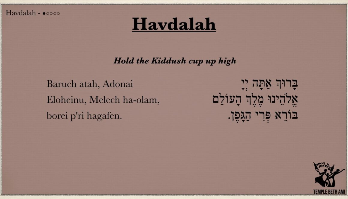 Havdalah Blessings