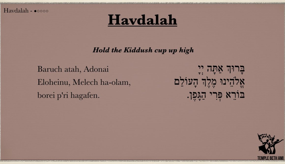Havdalah Blessings