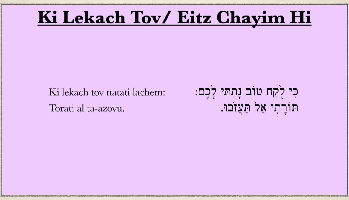 Ki Lekach Tov / Eitz Chayim Hi