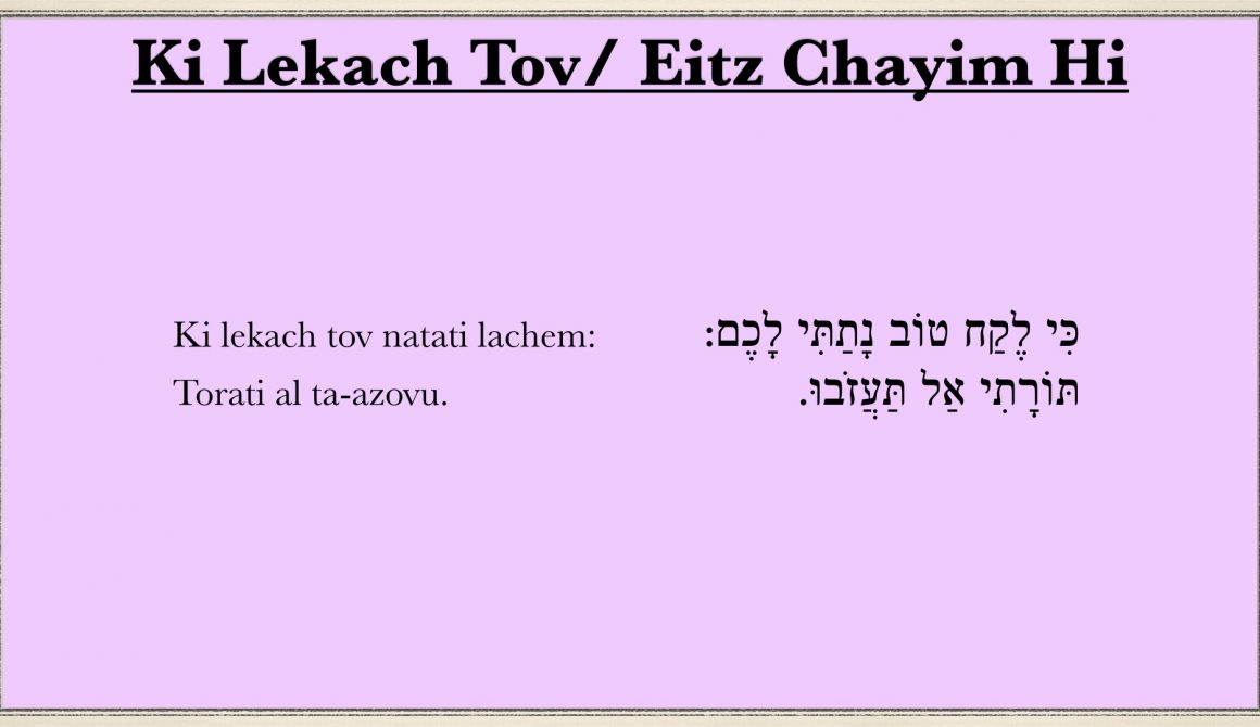 Ki Lekach Tov / Eitz Chayim Hi