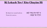 Ki Lekach Tov / Eitz Chayim Hi