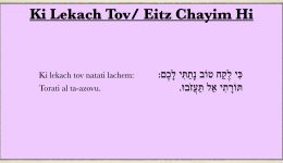 Ki Lekach Tov / Eitz Chayim Hi