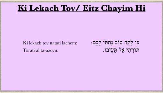 Ki Lekach Tov / Eitz Chayim Hi
