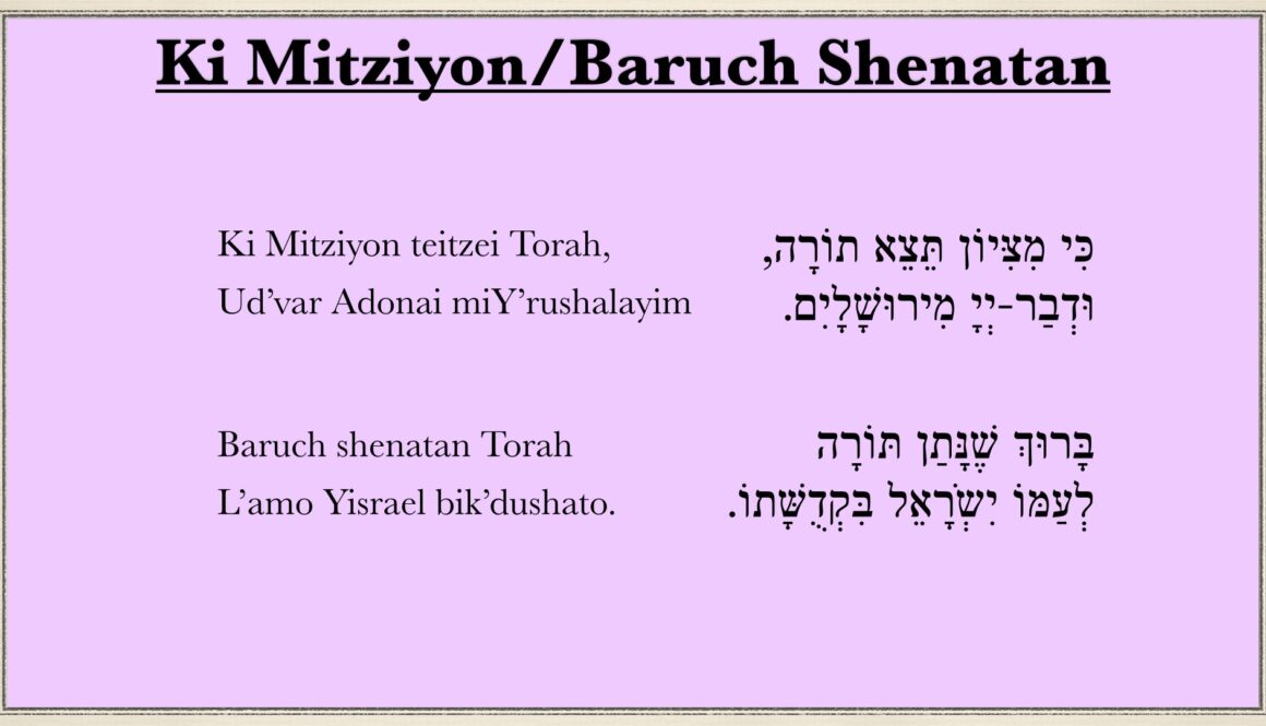 Ki Mitziyon / Baruch Shenatan