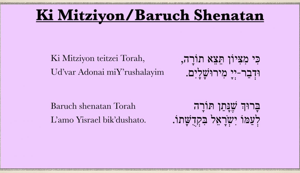 Ki Mitziyon / Baruch Shenatan