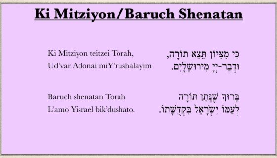 Ki Mitziyon / Baruch Shenatan