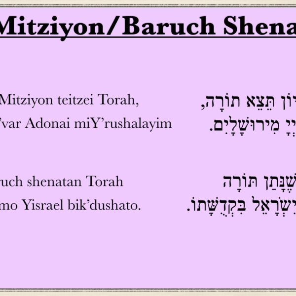 Ki Mitziyon / Baruch Shenatan