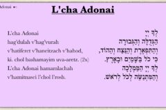 L’Cha Adonai