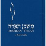 MishkanTfilah