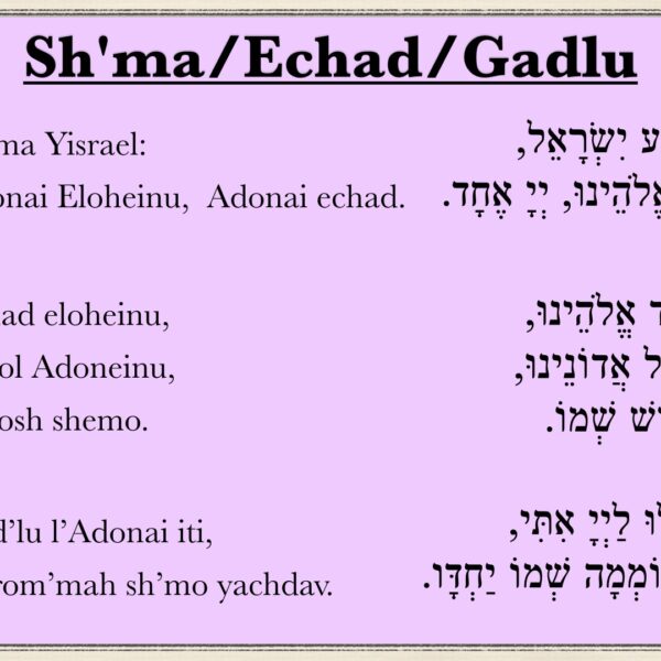 Shema / Echad / Gadlu