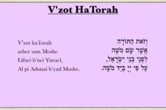 V’zot HaTorah