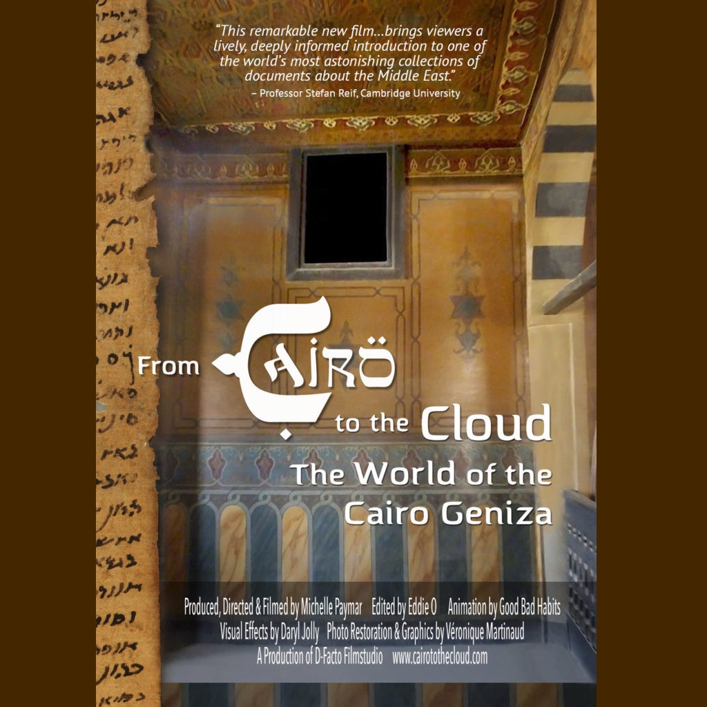 Food & Film“From Cairo to the Cloud”Fri, March 20 (7:30 pm)