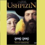 Ushpizin