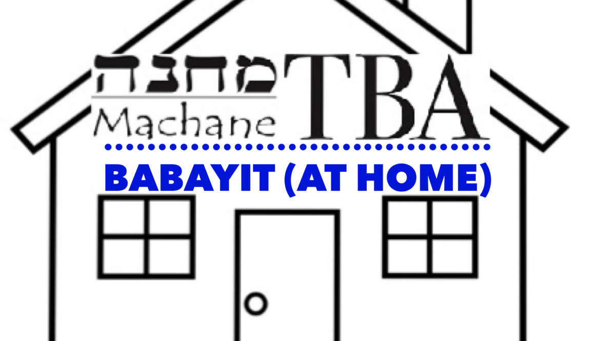Machane Babayit logo