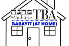 Machane Babayit logo