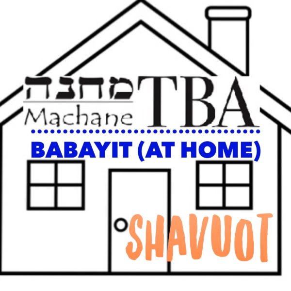 Shavuot logo