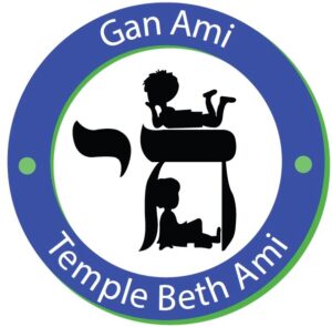 Gan Ami logo