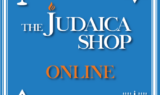 WTBA Judaica Shop