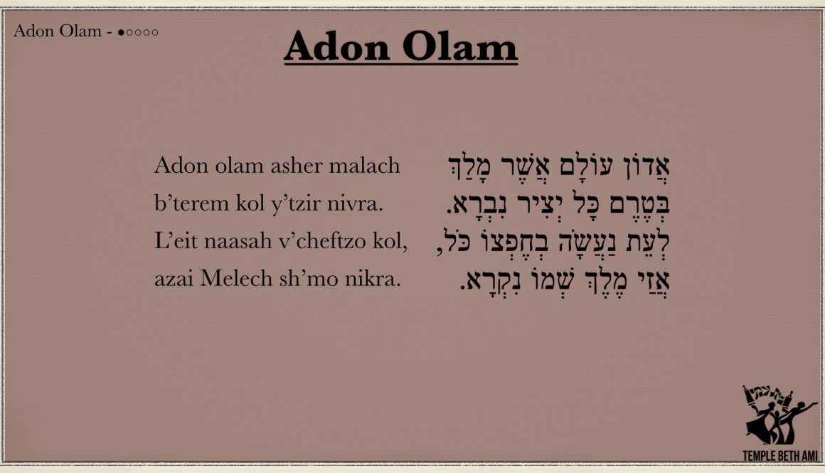 Adon Olam