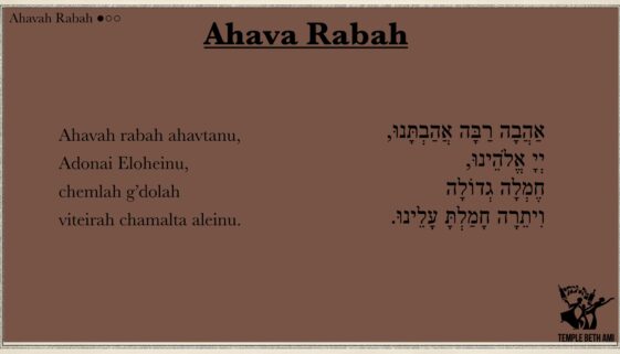 Ahavah Rabbah