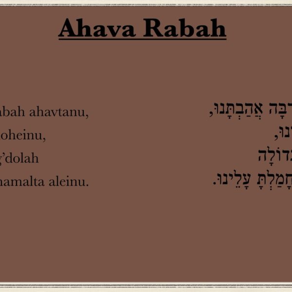 Ahavah Rabbah