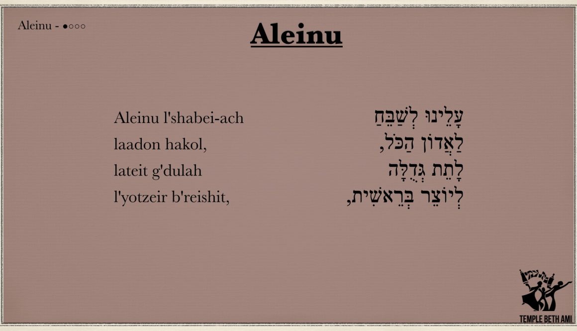 Aleinu