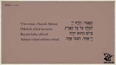 V’ne-emar (2nd part of Aleinu)