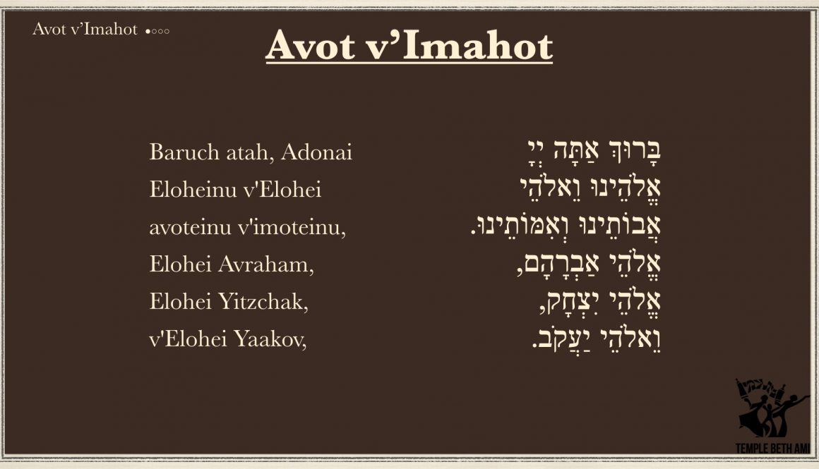 Avot v’Imahot