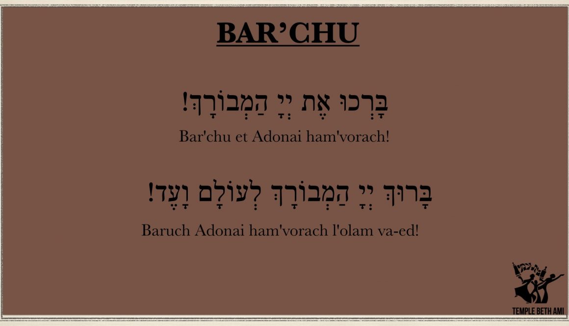 Barchu