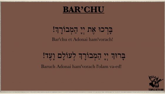 Bar’chu