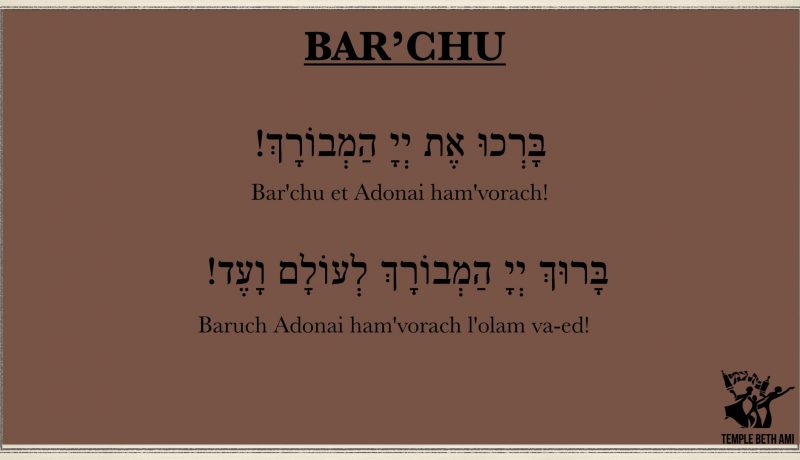 Bar’chu
