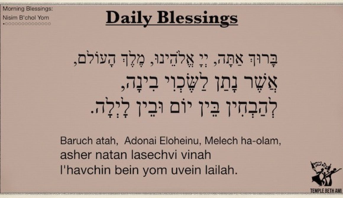 Daily Blessings