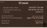 G’vurot