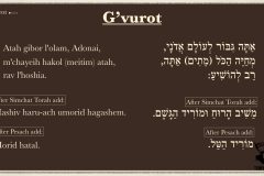 G’vurot