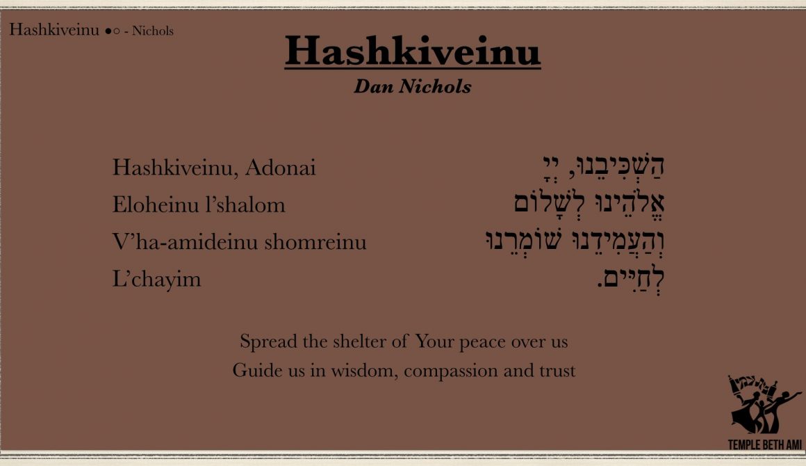 Hashkiveinu