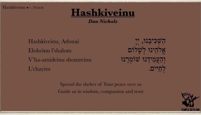 Hashkiveinu