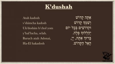 K’dusha